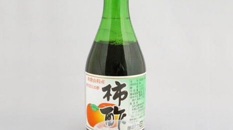 和歌山県の柿酢