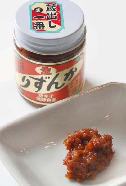 「かんずり」は新潟県妙高特産の辛味調味料、長いものでは６年熟成したものも