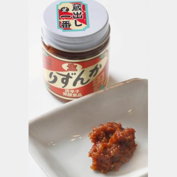 「かんずり」は新潟県妙高特産の辛味調味料、長いものでは６年熟成したものも