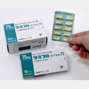 インフルエンザ治療薬のタミフル