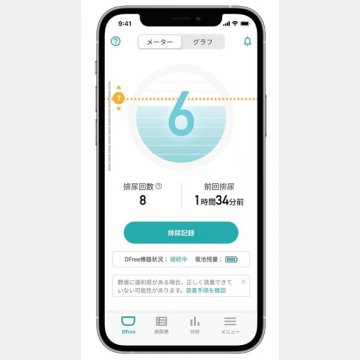 尿のたまり具合をアプリで確認（トリプル・ダブリュー・ジャパン提供）
