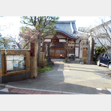 東京・三田の正山寺