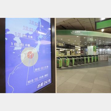 台風の影響で計画運休が実施され閑散とするJR新宿駅