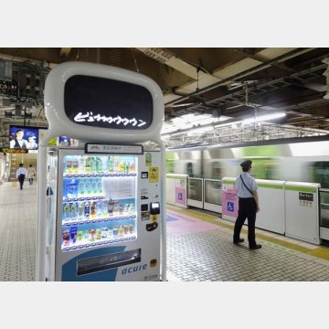 耳が不自由な乗客向けの新サービスの実証実験で、ＪＲ上野駅ホームの飲料自動販売機上部に設置された「エキマトペ」のディスプレー（Ｃ）共同通信社