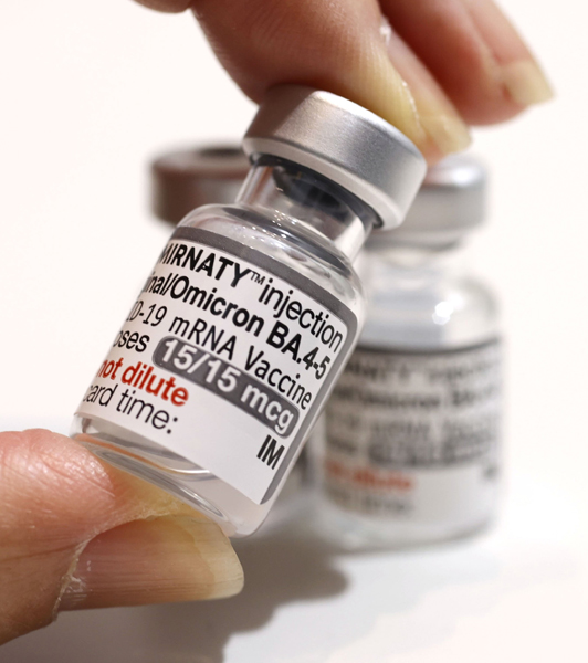 新型コロナウイルスのオミクロン株派生型「ＢＡ・５」に対応するワクチン（Ｃ）共同通信社
