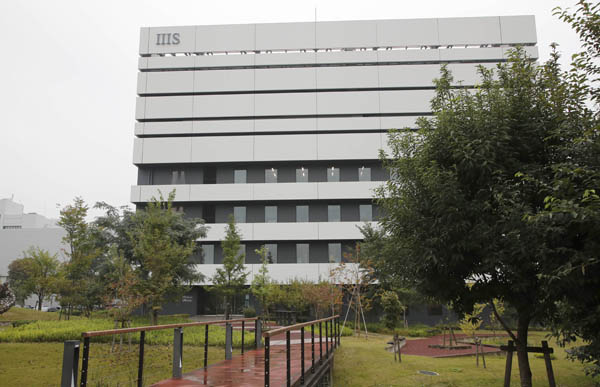 筑波大学国際統合睡眠科学研究機構
