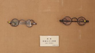 メガネ製造の機械技術を伝習した日本人職人 ウィーン万博参加がきっかけ